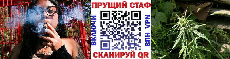 Где купить наркоту Шумиха Конопля  APVP  Галлюциногенные грибы  COCAIN  ГАШИШ 