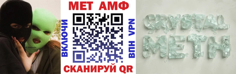 Amphetamine 98%  дарнет шоп  Шумиха 