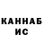 Amphetamine Розовый Kcisper Channel