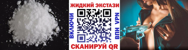 БУТИРАТ оксибутират  shop состав  Шумиха 
