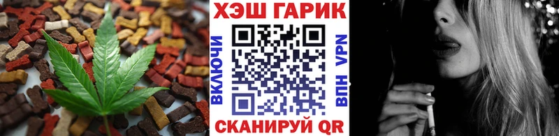 наркота МЕГА как зайти Canna-Cookies конопля Шумиха