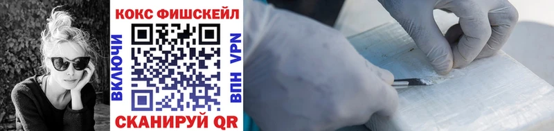 COCAIN Перу  купить закладку  Шумиха 