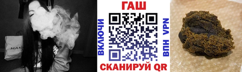 ГАШИШ hashish Шумиха