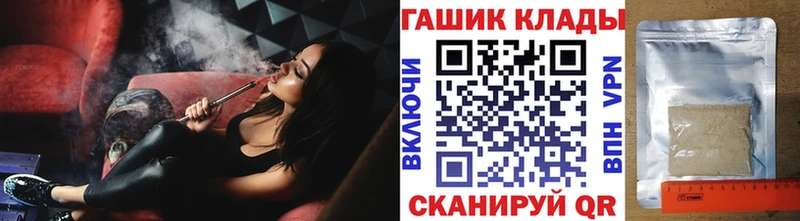 Гашиш Изолятор  Шумиха 