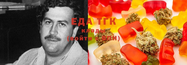 наркотики Магадан