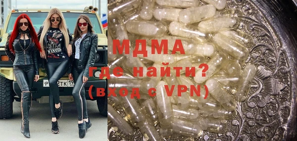 ECSTASY Майский