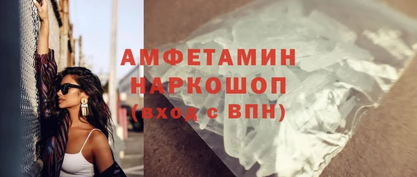 амф Магас