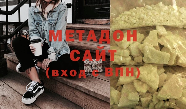 наркотики Магадан