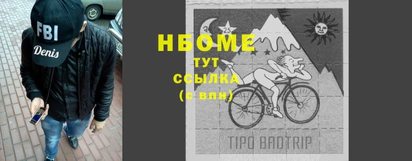 наркотики Магадан