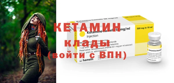 амф Магас