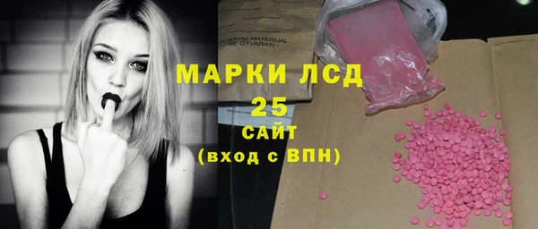 амф Магас