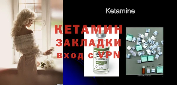 амф Магас
