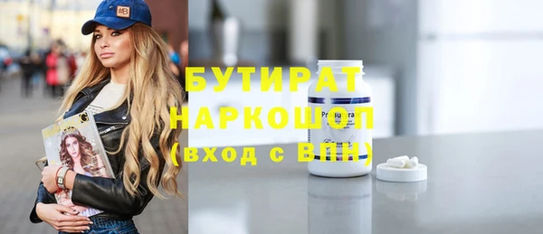 амф Магас
