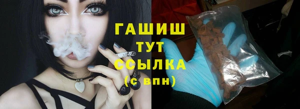 амф Магас