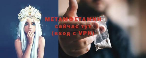 амф Магас