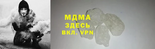 mdma Апатиты