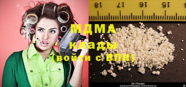 ECSTASY Майский