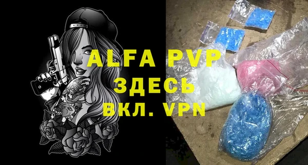 марки nbome Анива