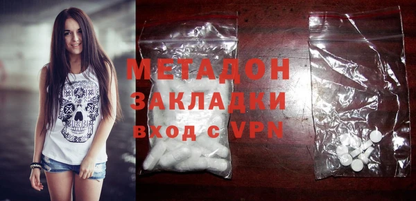 наркотики Магадан