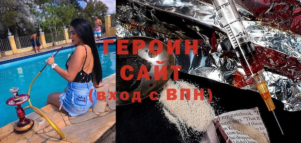 синтетический гашиш Анжеро-Судженск