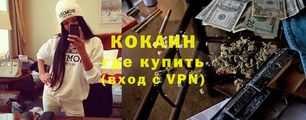 кокаин Лихославль