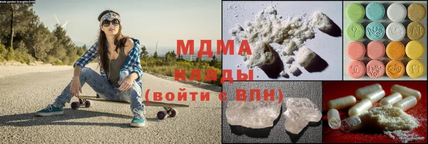 амф Магас