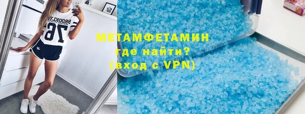 синтетический гашиш Анжеро-Судженск