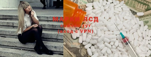 наркотики Магадан