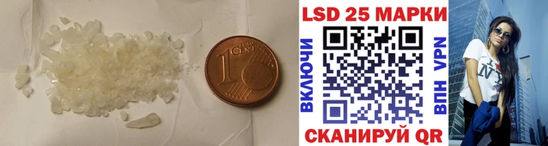 купить наркоту  Шумиха  ЛСД экстази ecstasy 