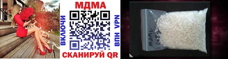 МДМА молли  цена наркотик  Шумиха 
