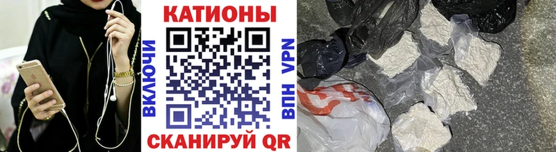 МЕФ кристаллы  Шумиха 