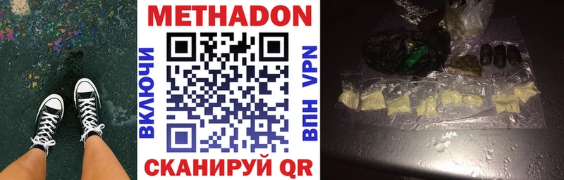 МЕТАДОН мёд  Шумиха 