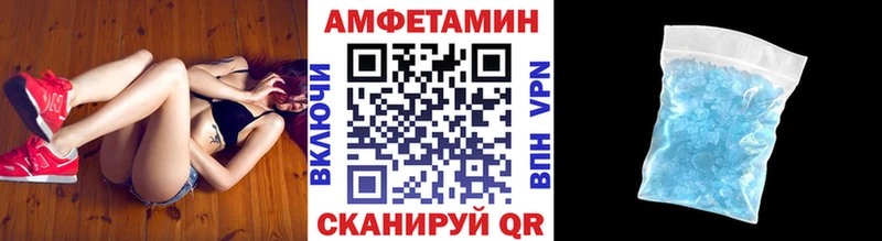 Метамфетамин витя  хочу   Шумиха 