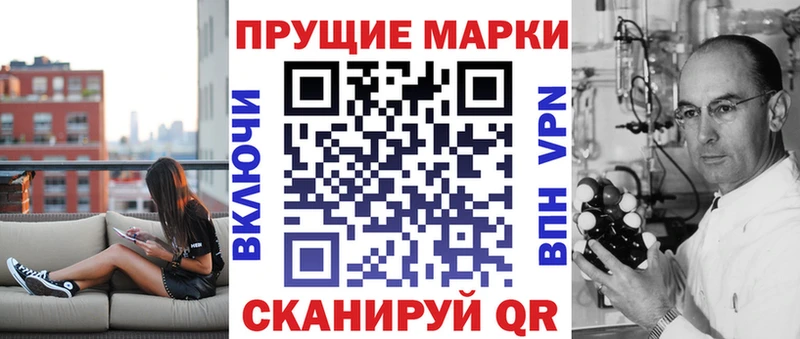 Наркотические марки 1,8мг  Шумиха 